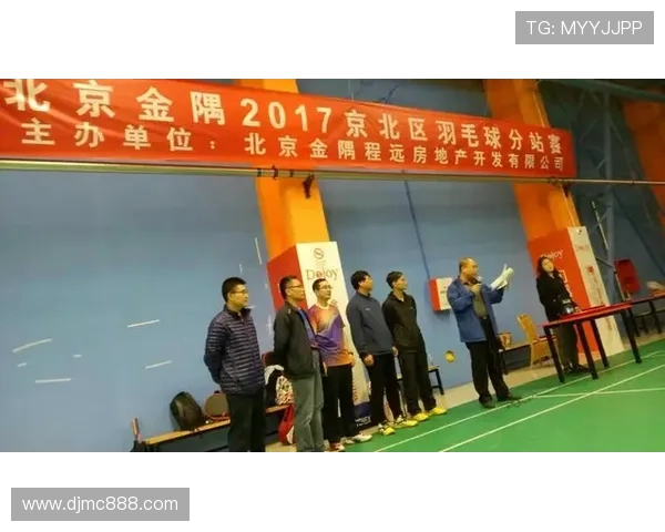 北京金隅与东莞精彩对决全场录像回放及精彩瞬间分析